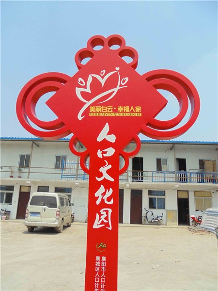 政府機(jī)構(gòu)標(biāo)識