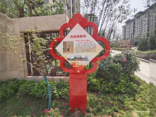 平邑界群匯金灣浚園標(biāo)識導(dǎo)視系統(tǒng)