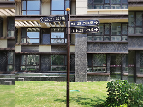 平邑界群匯金灣浚園標(biāo)識導(dǎo)視系統(tǒng)